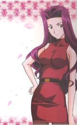 BUY NEW ai yori aoshi - 38883 Premium Anime Print Poster