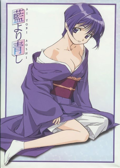 BUY NEW ai yori aoshi - 47967 Premium Anime Print Poster ai yori aoshi - 47967 image