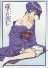 BUY NEW ai yori aoshi - 47967 Premium Anime Print Poster