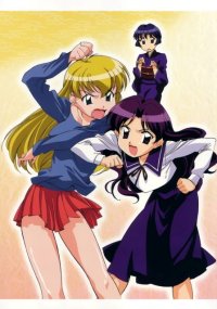 BUY NEW ai yori aoshi - 51481 Premium Anime Print Poster