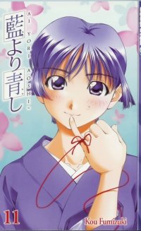 BUY NEW ai yori aoshi - 54362 Premium Anime Print Poster