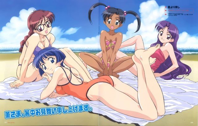 BUY NEW ai yori aoshi - 5498 Premium Anime Print Poster ai yori aoshi - 5498 image