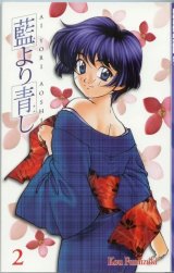 BUY NEW ai yori aoshi - 55269 Premium Anime Print Poster