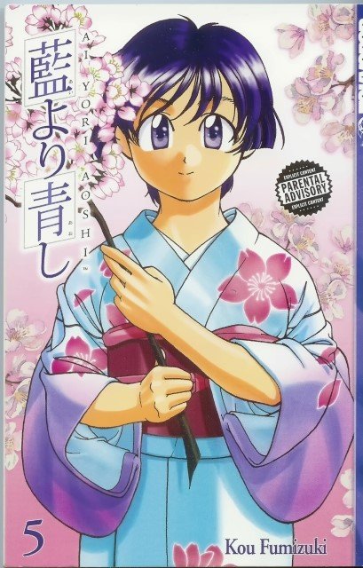 BUY NEW ai yori aoshi - 55270 Premium Anime Print Poster ai yori aoshi - 55270 image
