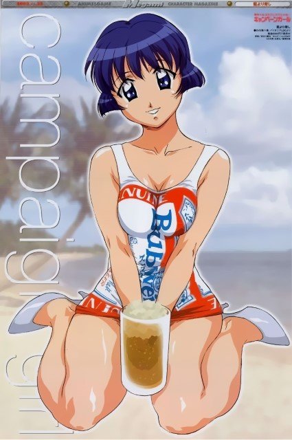 BUY NEW ai yori aoshi - 5620 Premium Anime Print Poster ai yori aoshi - 5620 image