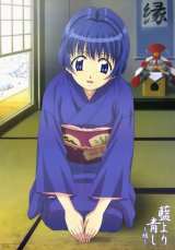 BUY NEW ai yori aoshi - 56329 Premium Anime Print Poster