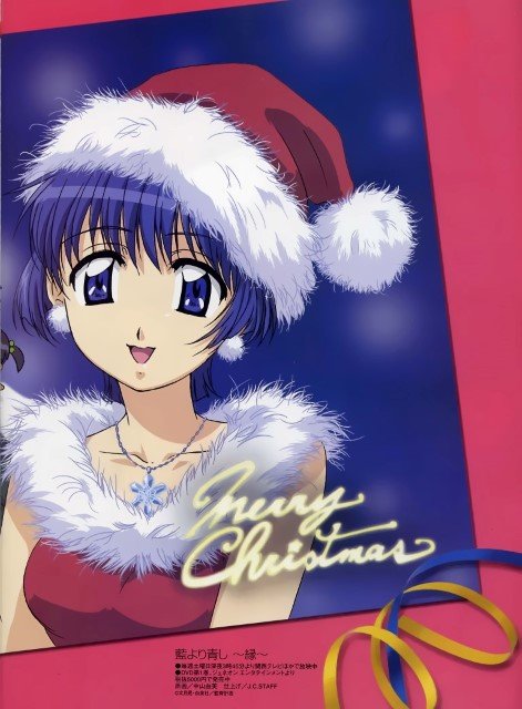 BUY NEW ai yori aoshi - 56727 Premium Anime Print Poster ai yori aoshi - 56727 image