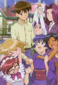 BUY NEW ai yori aoshi - 57939 Premium Anime Print Poster