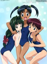 BUY NEW ai yori aoshi - 58956 Premium Anime Print Poster