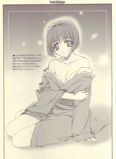 BUY NEW ai yori aoshi - 61180 Premium Anime Print Poster ai yori aoshi - 61180 image