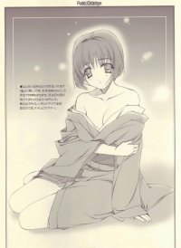 BUY NEW ai yori aoshi - 61180 Premium Anime Print Poster