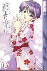 BUY NEW ai yori aoshi - 63865 Premium Anime Print Poster