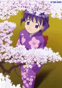 BUY NEW ai yori aoshi - 72526 Premium Anime Print Poster