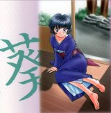 BUY NEW ai yori aoshi - 76405 Premium Anime Print Poster