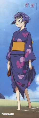 BUY NEW ai yori aoshi - 90547 Premium Anime Print Poster