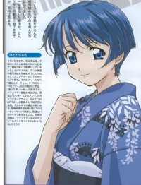 BUY NEW ai yori aoshi - 94934 Premium Anime Print Poster