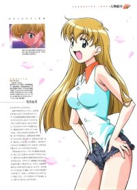 BUY NEW ai yori aoshi - 99777 Premium Anime Print Poster
