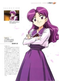 BUY NEW ai yori aoshi - 99779 Premium Anime Print Poster