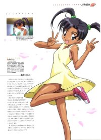 BUY NEW ai yori aoshi - 99780 Premium Anime Print Poster