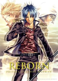 BUY NEW aiki ren - 157060 Premium Anime Print Poster