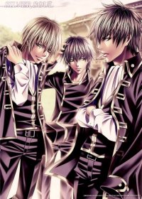 BUY NEW aiki ren - 164020 Premium Anime Print Poster