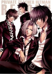 BUY NEW aiki ren - 164030 Premium Anime Print Poster