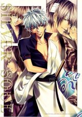 BUY NEW aiki ren - 164402 Premium Anime Print Poster
