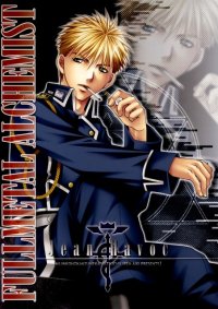 BUY NEW aiki ren - 166256 Premium Anime Print Poster
