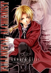 BUY NEW aiki ren - 166257 Premium Anime Print Poster