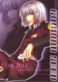 BUY NEW aiki ren - 166535 Premium Anime Print Poster