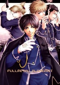 BUY NEW aiki ren - 166922 Premium Anime Print Poster