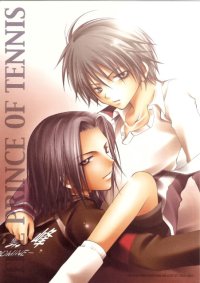 BUY NEW aiki ren - 166965 Premium Anime Print Poster