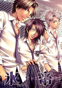 BUY NEW aiki ren - 166966 Premium Anime Print Poster