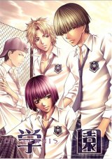 BUY NEW aiki ren - 166967 Premium Anime Print Poster