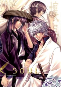 BUY NEW aiki ren - 166993 Premium Anime Print Poster