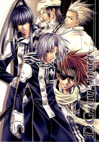 BUY NEW aiki ren - 167189 Premium Anime Print Poster