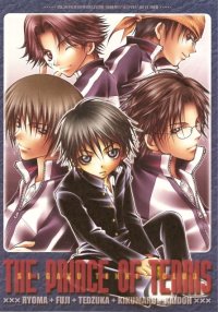 BUY NEW aiki ren - 167641 Premium Anime Print Poster