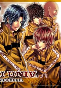 BUY NEW aiki ren - 169009 Premium Anime Print Poster