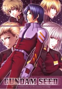 BUY NEW aiki ren - 169052 Premium Anime Print Poster