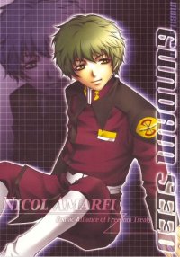 BUY NEW aiki ren - 169076 Premium Anime Print Poster