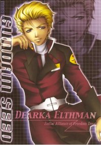 BUY NEW aiki ren - 170087 Premium Anime Print Poster
