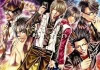 BUY NEW aiki ren - 182231 Premium Anime Print Poster