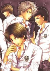 BUY NEW aiki ren - 184193 Premium Anime Print Poster