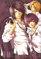 BUY NEW aiki ren - 184195 Premium Anime Print Poster