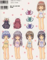 BUY NEW air - 106357 Premium Anime Print Poster