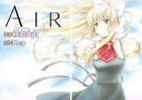 BUY NEW air - 161161 Premium Anime Print Poster