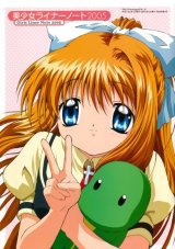 BUY NEW air - 2552 Premium Anime Print Poster