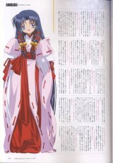 BUY NEW air - 26699 Premium Anime Print Poster