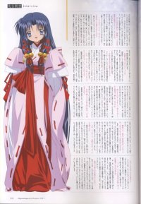 BUY NEW air - 26699 Premium Anime Print Poster