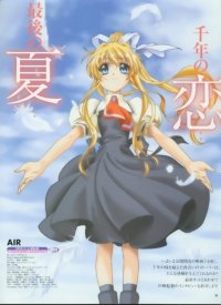 BUY NEW air - 43479 Premium Anime Print Poster